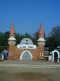 Theme park